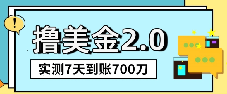 YouTube分享视频赚收益!5刀即可提现,实操7天到账7百刀【揭秘】-冒泡网
