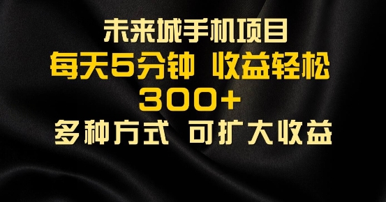 零撸手机项目，每天5分钟，早入场早吃肉，批量轻松日入1张-冒泡网