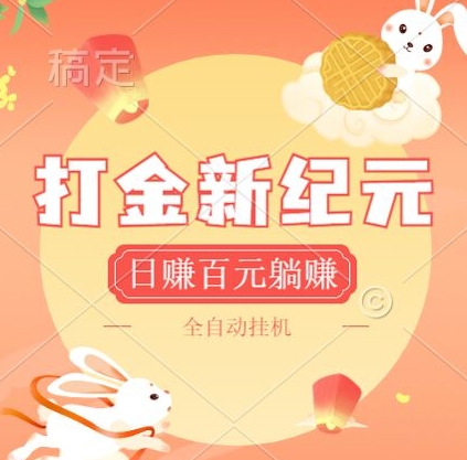 年爆火零撸新宠：洋洋成语APP，每日轻松刷一刷，日赚百元不是梦!-冒泡网