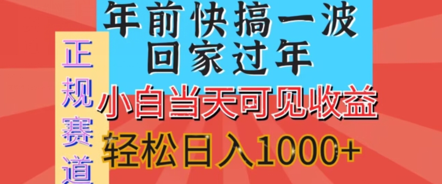 新风口，视频号短剧，简单粗暴，可矩阵操作，小白当天可见收益，轻松日入1000+-冒泡网