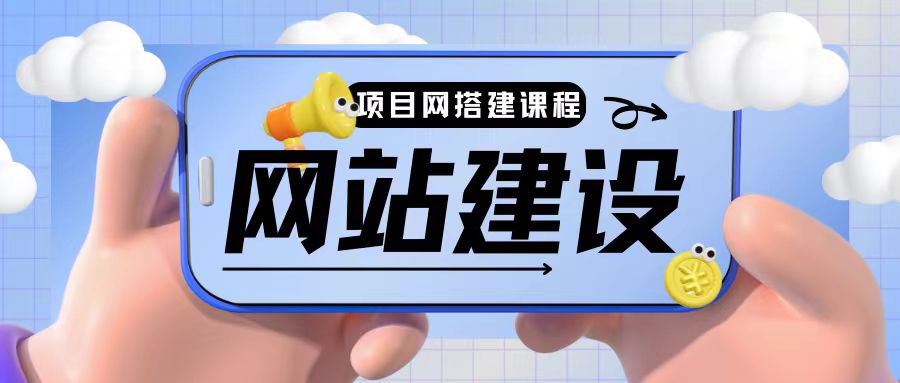 史上最全时光项目网搭建教程小白也可轻松上手-冒泡网