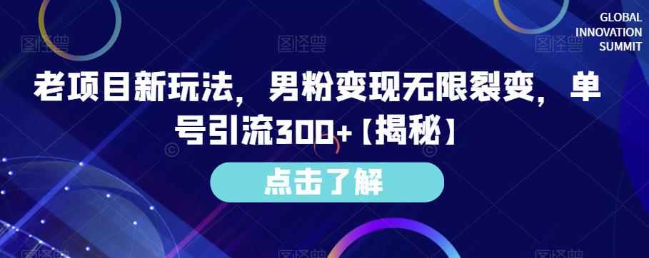 小红书免费AI工具绘画变现玩法，一天5分钟傻瓜式操作，0成本日入300+【揭秘】-冒泡网
