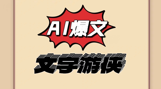 大眼独家AI技术、头条发文撸收益,无脑操作,有手就行-冒泡网