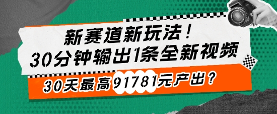 不发朋友圈、不打电话，每天下班30分钟，搬运这个，1个月多搞6127.76?-冒泡网