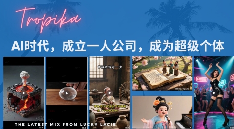 最新扣子coze系统课,AI时代,成立一人公司成为超级个体-冒泡网