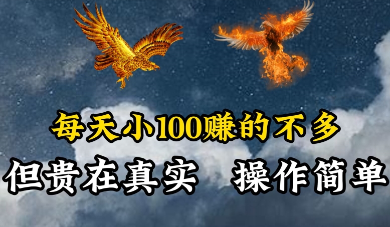每天轻松100多，仅靠一个二手安卓机，快手无人直播最新暴力玩法-冒泡网