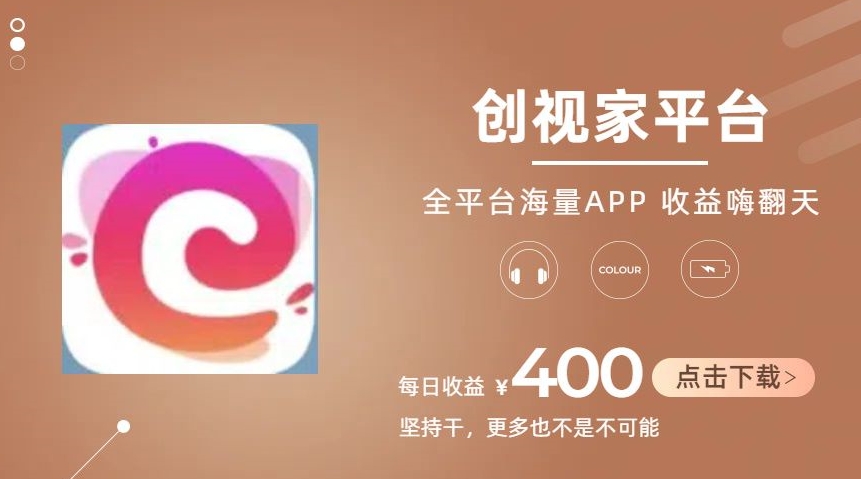 全新爆火项目，简单剪辑视频，日入500+【揭秘】-冒泡网