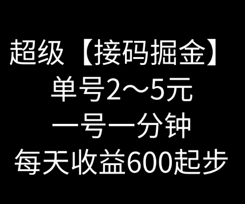 暴力接M撸红包一小时100左右全网首发未泛滥速玩-冒泡网