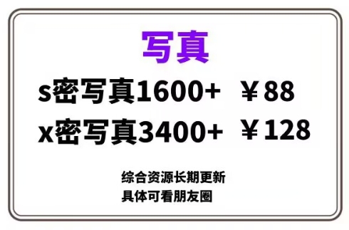 ai男粉套图,一单399,小白也能做-冒泡网
