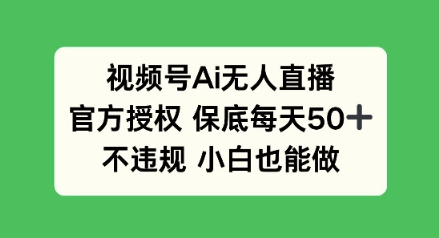 AI毛绒玩偶带货项目，20天卖出800单，全流程详细拆解-冒泡网