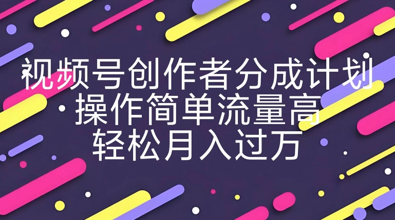 视频号创作者分成计划,YouTube搬运极限运动集锦,操作简单流量高,轻松月入过w-冒泡网