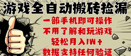 25年CSGO游戏搬砖项目,全自动运行,不需要玩游戏,手机操作日入3张【揭秘】-冒泡网