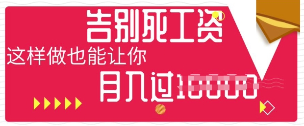 今日头条+AI，告别死工资，这样做也能让你月入过W-冒泡网