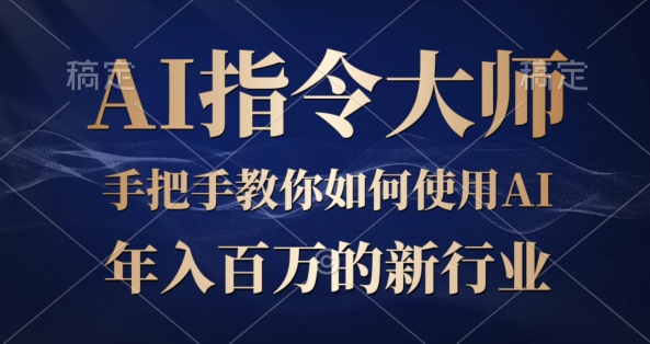 ChatGPT写文章，如何从入门秒变高手的‘武功秘籍’-冒泡网