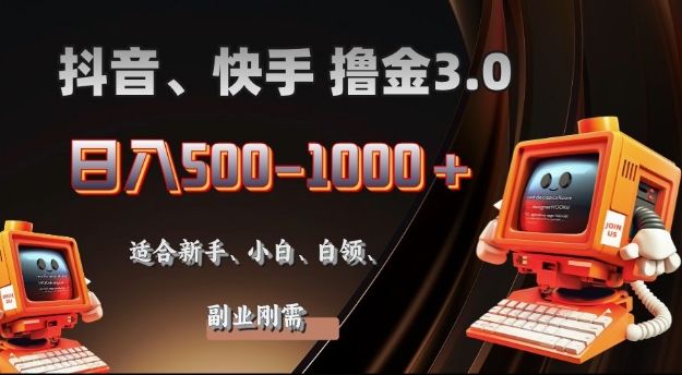 2025最新app广告撸金,日入多张,无需人工管理、可矩阵操作-冒泡网
