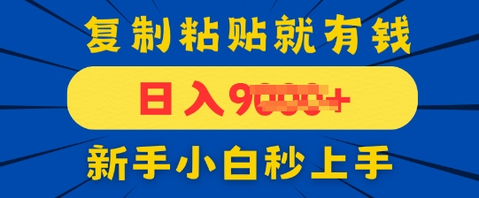 手机发评论就有收益,一单10元,新手小白复制粘贴秒上手-冒泡网