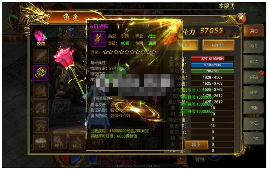 【战火传奇之再战十年】白日门换皮一键服务端+酷炫时装+内功+转生+GM后台+架设教程-冒泡网