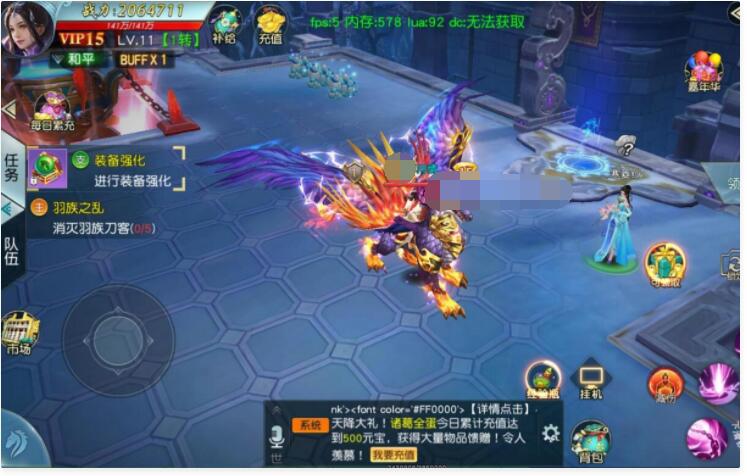 手游【御剑问情】VM镜像一键即玩服务端+GM运营后台+视频教程-冒泡网