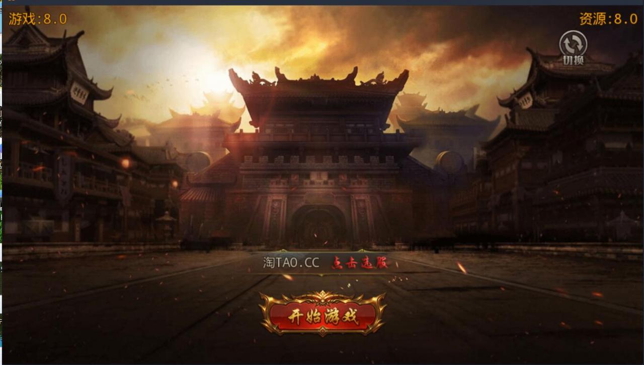 鸿蒙传奇单职业版本手游-安卓苹果双端-新坐骑宠物时装翅膀称号-内充外网架设教程-冒泡网