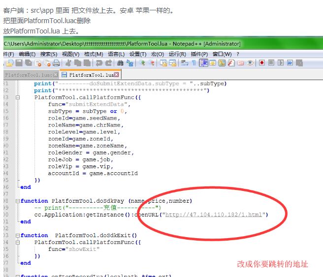 白日门内充 +跳转文件+教程-冒泡网