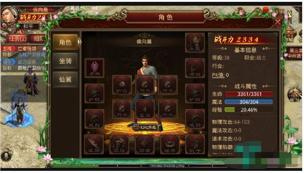 传世手游【北冥魔镜】最新Linux开区服务端+GM授权后台+全新坐骑+明文资源-冒泡网