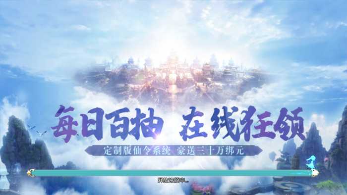 【亲测】剑舞龙城LINUX双区跨服-本地验证-手工端-冒泡网