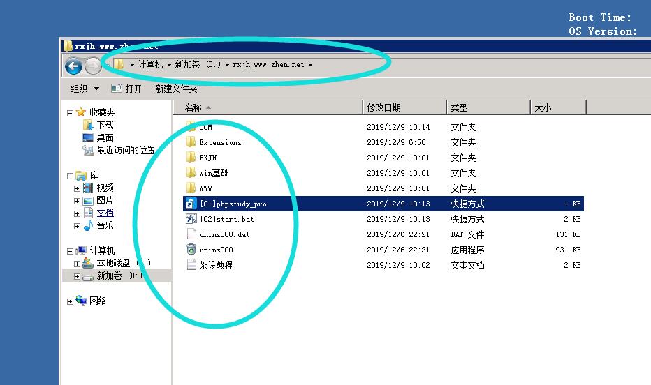 热血江湖手游-架设教程-图文架设教程+本地注册教程-冒泡网