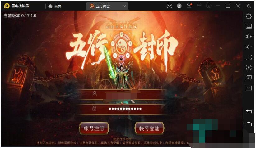 传世手游【复古五行封印】最新整理Linux手工端+邮件后台+安卓苹果-冒泡网