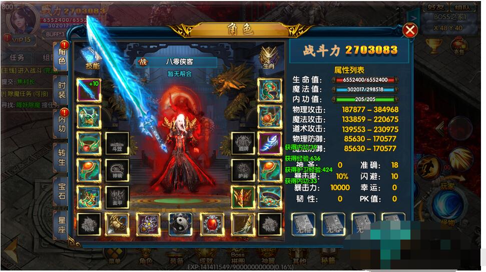 白日门传奇手游【单职业战魂无双决战王者峡谷】最新整理Win一键即玩服务端+生肖+星座+安卓苹果明文双端+GM后台+详细视屏教程-冒泡网