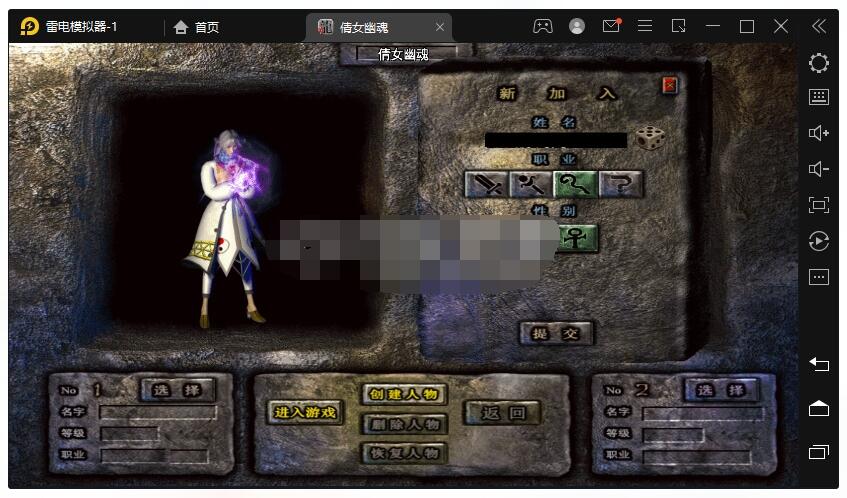 战神引擎传【三职业倩女幽魂白猪版】最新整理Win半手工端+充值后台+安卓苹果-冒泡网