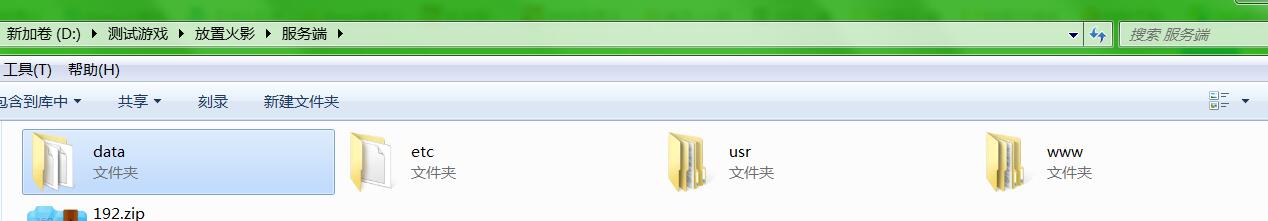sszg换皮火影 linux架设教程-冒泡网