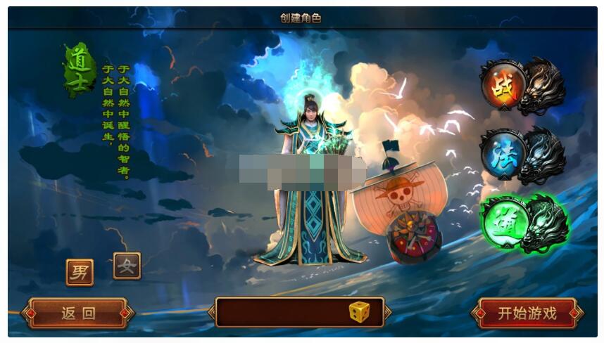 【群雄并起/白日门传奇】win外网端+架设视频教程+清档+双区+后台+安卓客户端-冒泡网