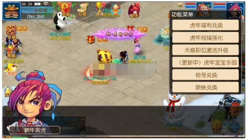 【初见西游】最新整理Linux手工端+源码+安卓苹果+GM后台+详细搭建教程-冒泡网
