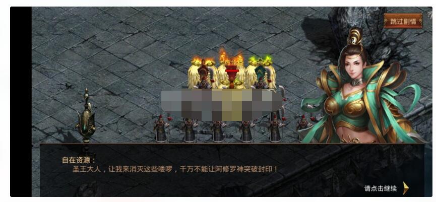 帝王蚩尤Linux手工外网服务端+GM授权后台+玩家后台+明文-冒泡网