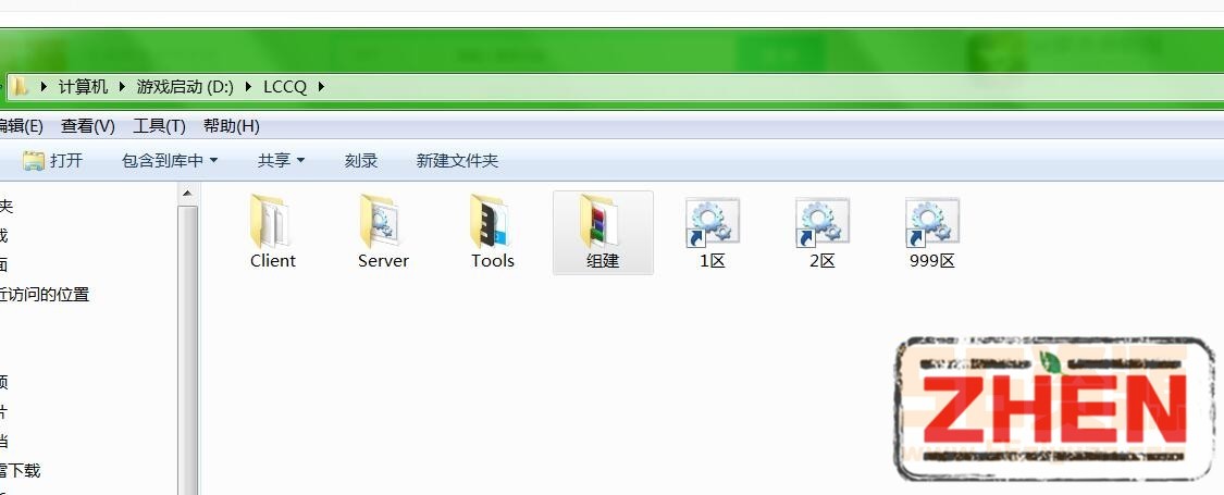 雷霆H5跨服 架设教程-冒泡网