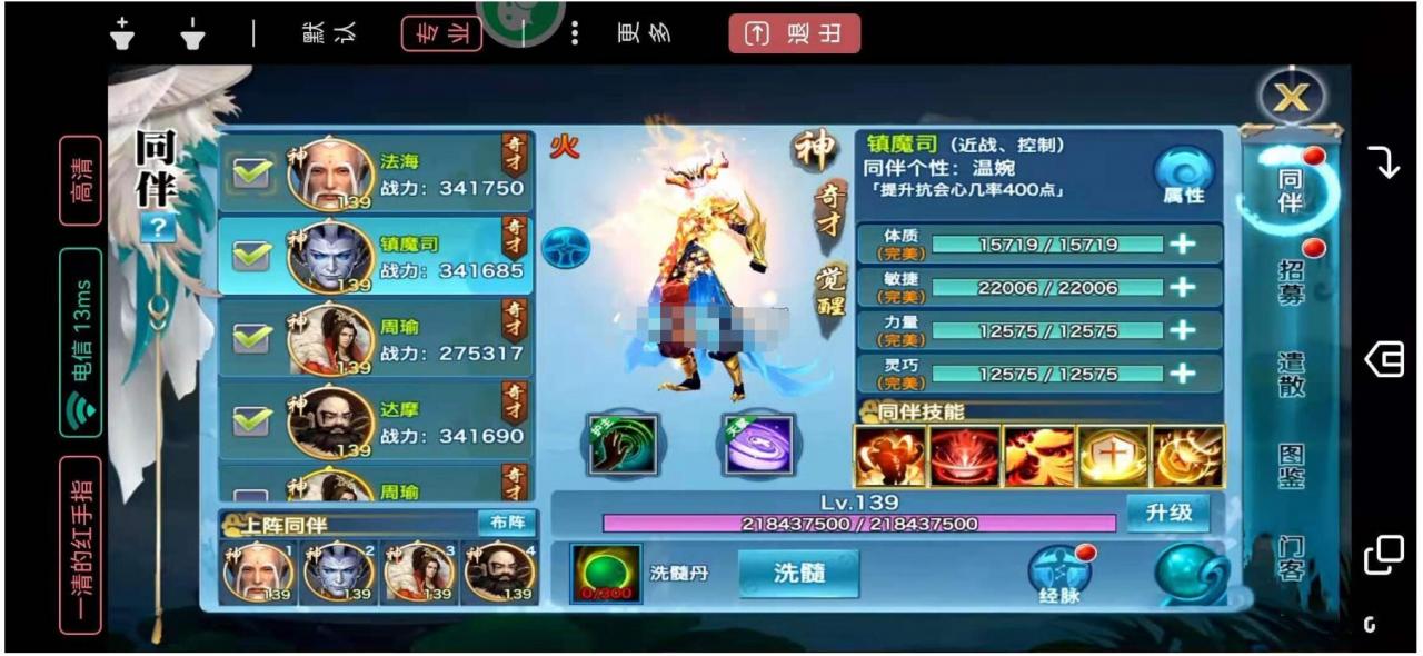 杨门版本修复VIP40+周瑜+镇魔司+新门客+四维绝学+各种-冒泡网