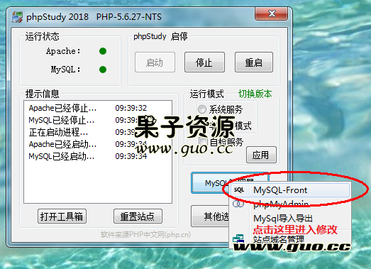 雷霆传奇H5数据库物品修改教程-冒泡网