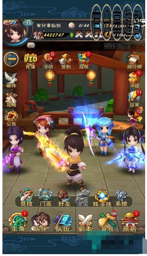手游【新仙剑奇侠传】一键服务端+GM后台+安卓苹果端+教程-冒泡网