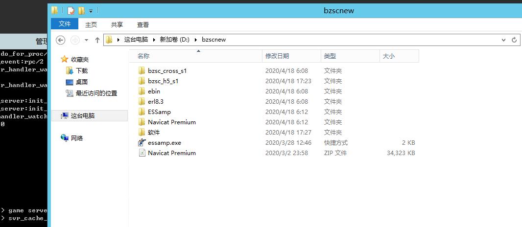 百战沙城换皮贪玩传世H5-win一键端架设教程-外网架设教程-冒泡网