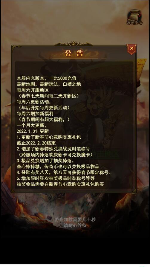 神魔战歌H5 雷霆传奇H5 霸主雷霆 linux服务端 +外网架设教程 +gm工具后台-冒泡网