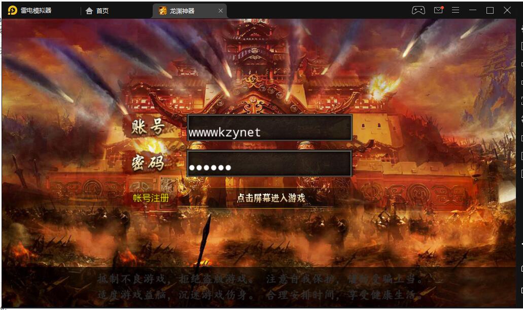 白日门-九渊神器龙渊神器-卡初始化解决方法-冒泡网