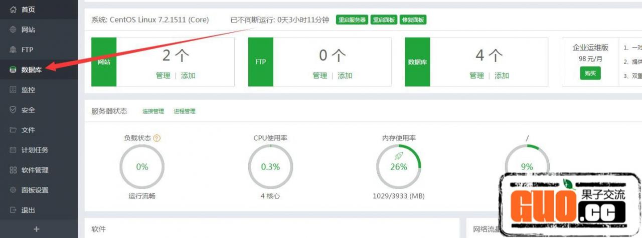 百战沙城 区名字修改-冒泡网