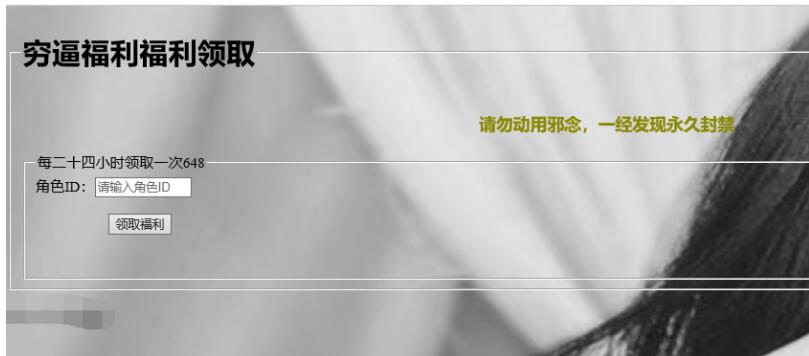 白娘子穷逼24小时领取一次648后台-冒泡网