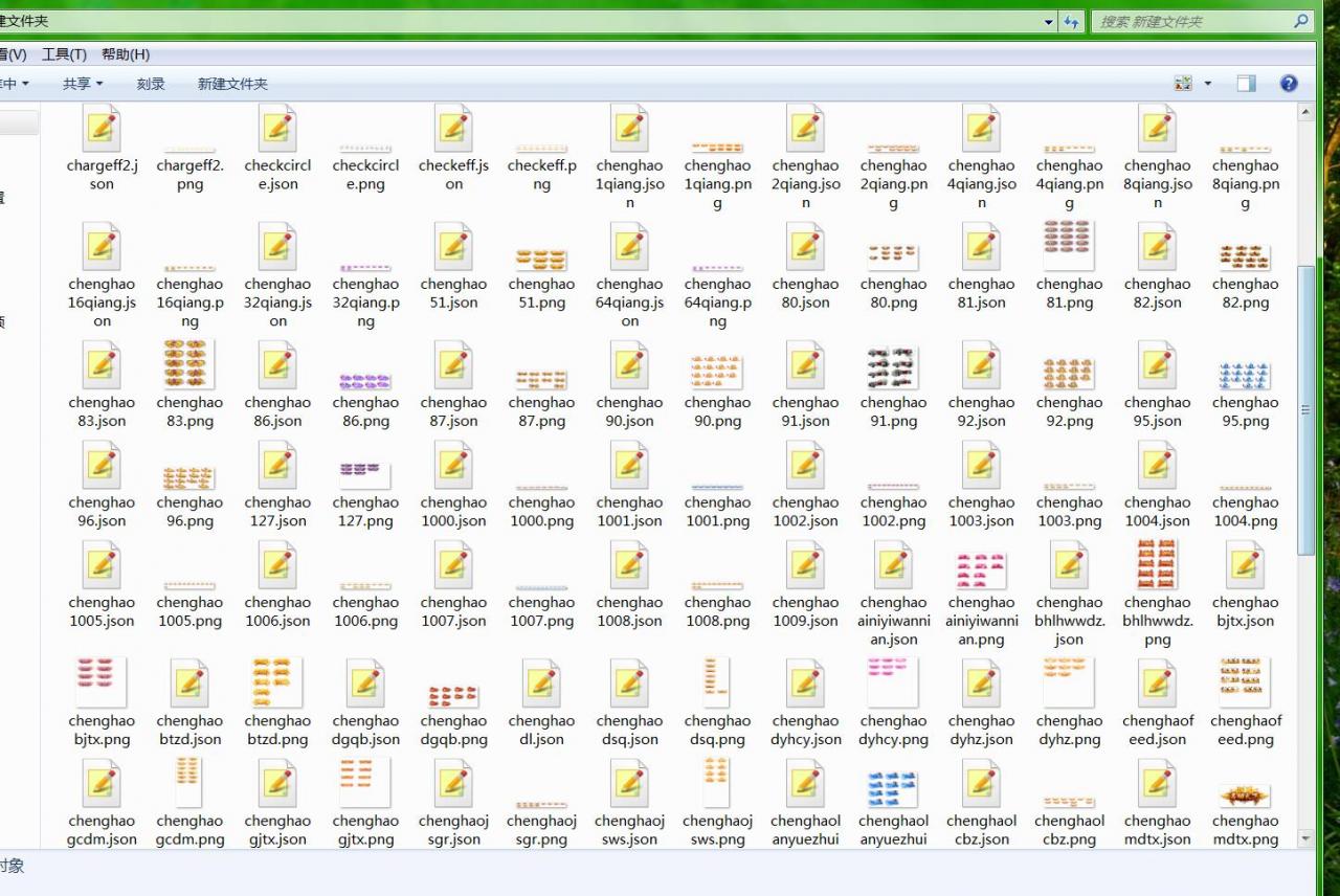 雷霆传奇H5 动态称号素材+文件json-冒泡网