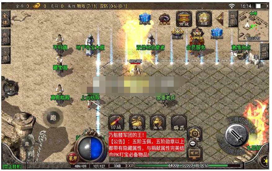 【新秀复古战神】整理服务端+狂暴城+上古结界+幽冥地宫-冒泡网