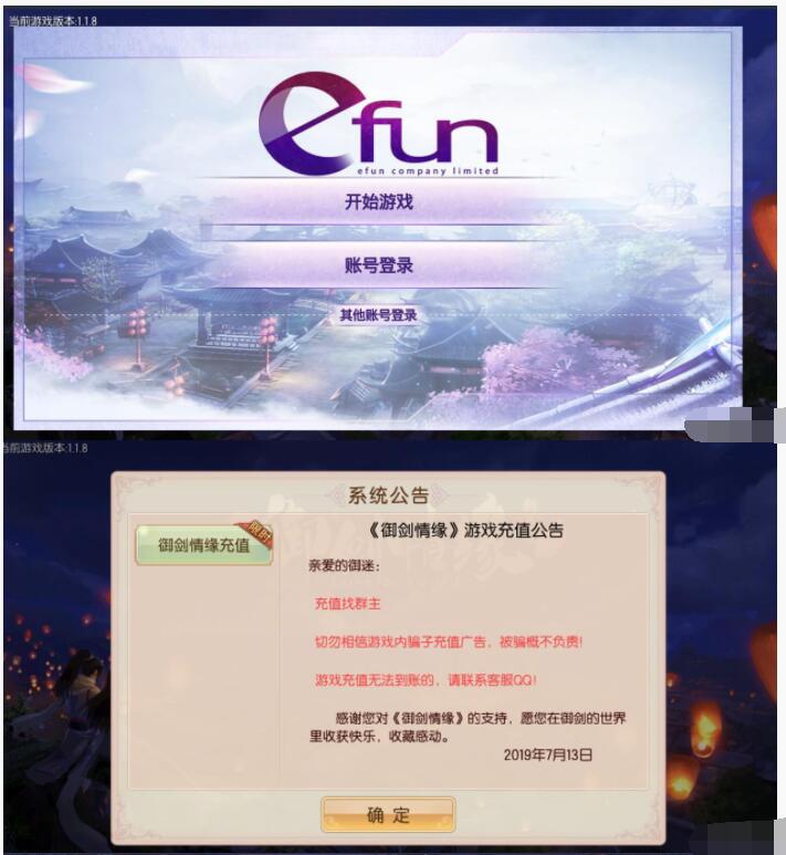 【御剑情缘】无双整理御剑情缘版本+视频+文字+手工+最全工具.07.20修改-冒泡网