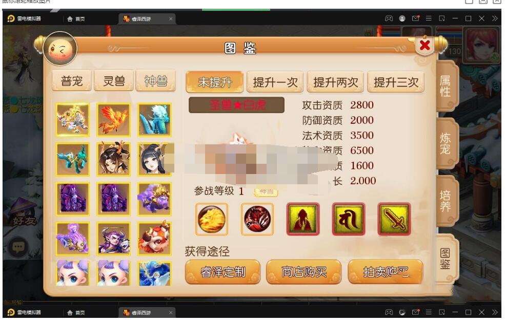【盛世西游】MT3最新修复手工端+安卓苹果+GM后台+配套视频-冒泡网