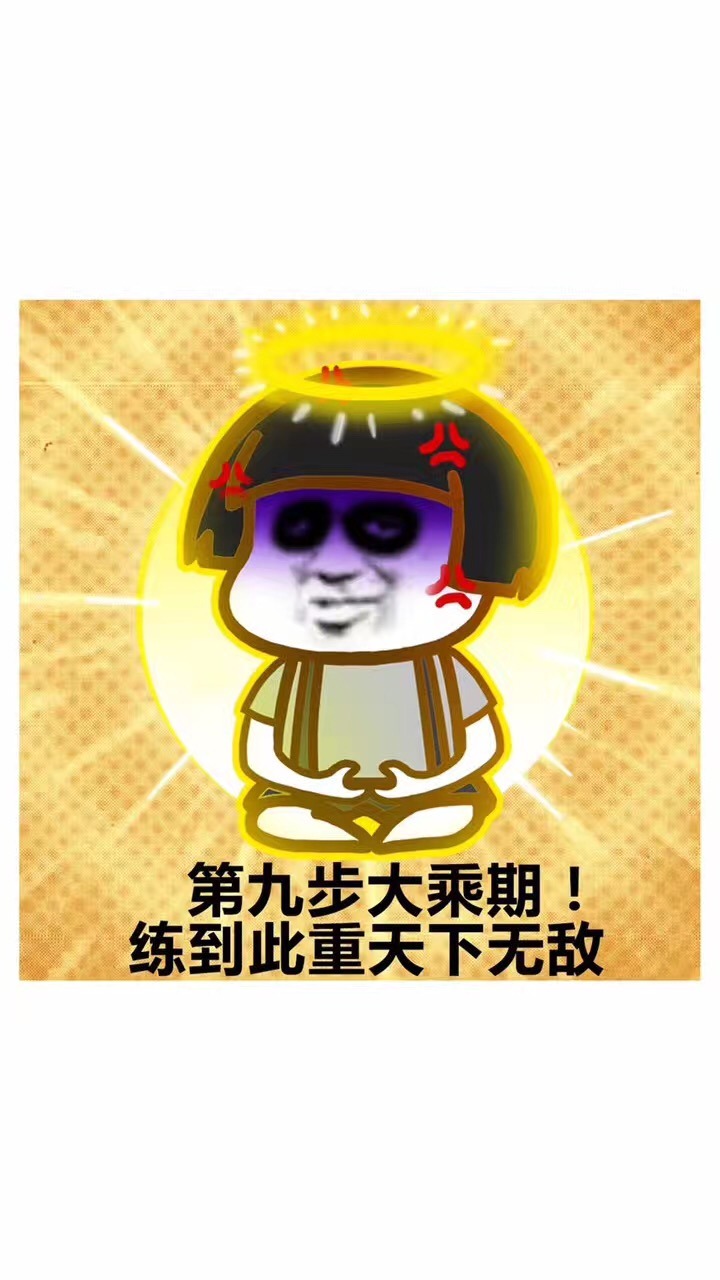 放开那三国-冒泡网