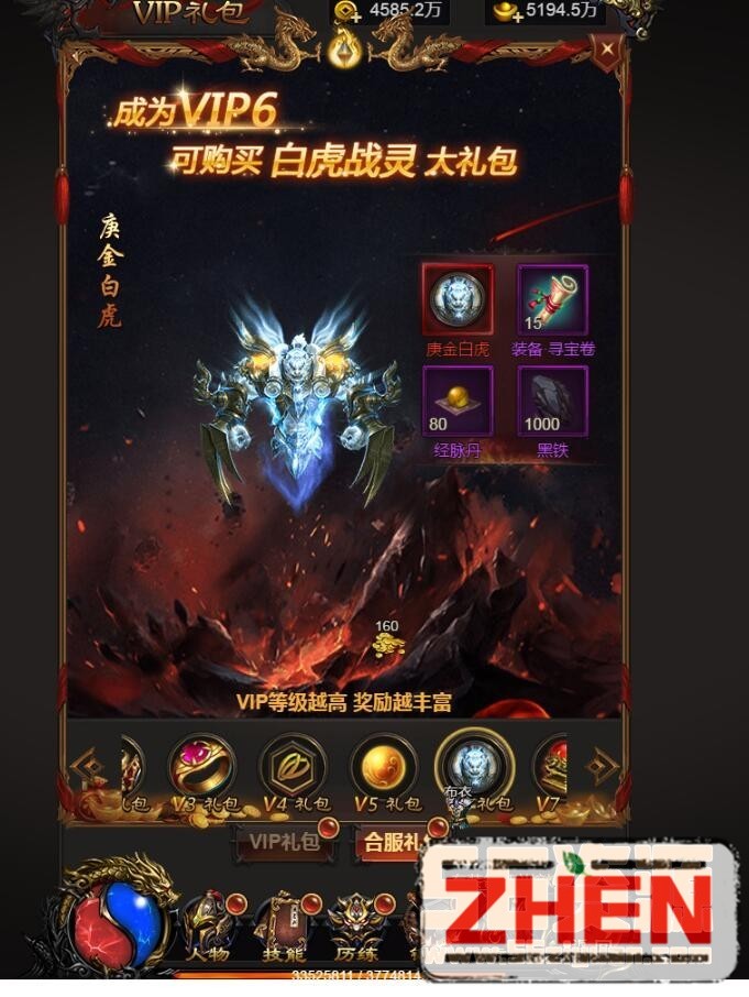 合服礼包 物品修改-冒泡网