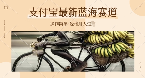 支付宝生活号新玩法，奥德彪语录，视频制作简单，适合新手小白，轻松日入几张-冒泡网